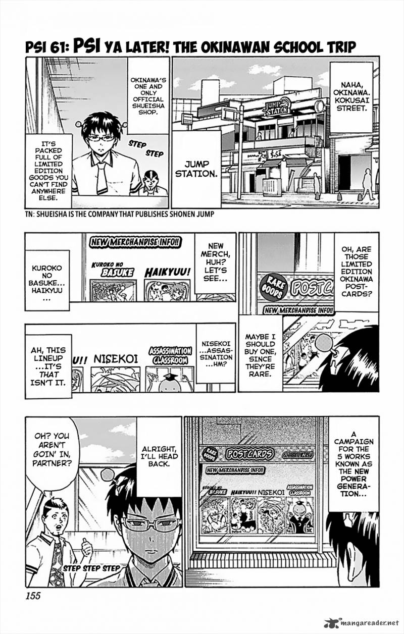 Saiki Kusuo No Psi Nan 61 2