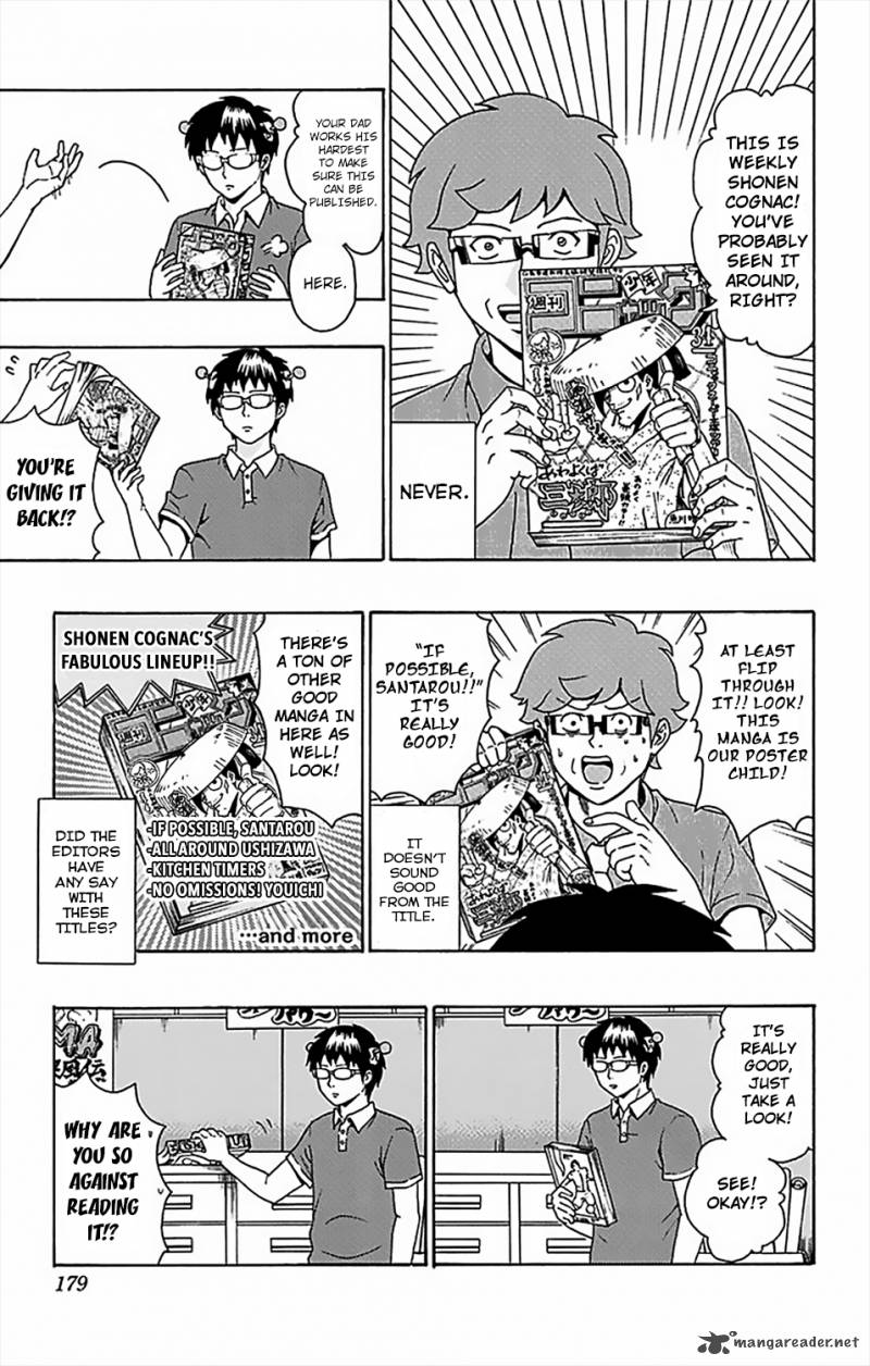 Saiki Kusuo No Psi Nan 62 12