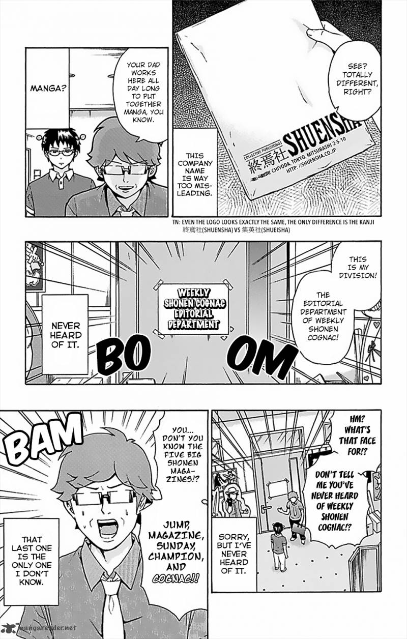 Saiki Kusuo No Psi Nan 62 8
