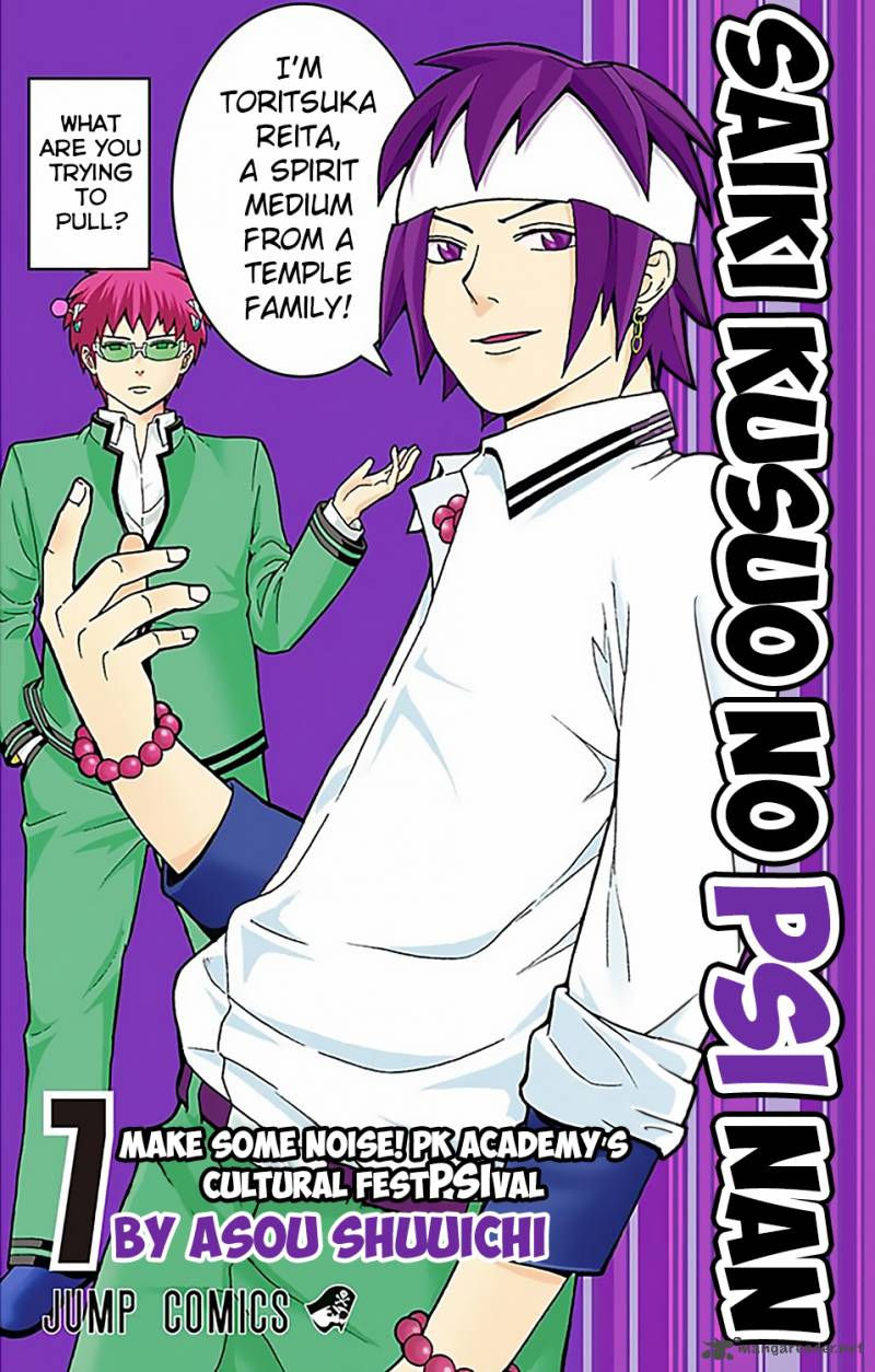 Saiki Kusuo No Psi Nan 63 1