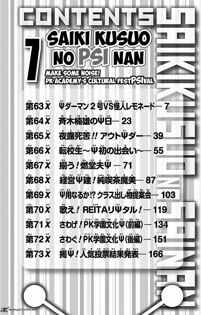 Saiki Kusuo No Psi Nan 63 8