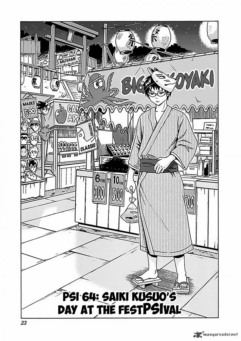Saiki Kusuo No Psi Nan 64 2