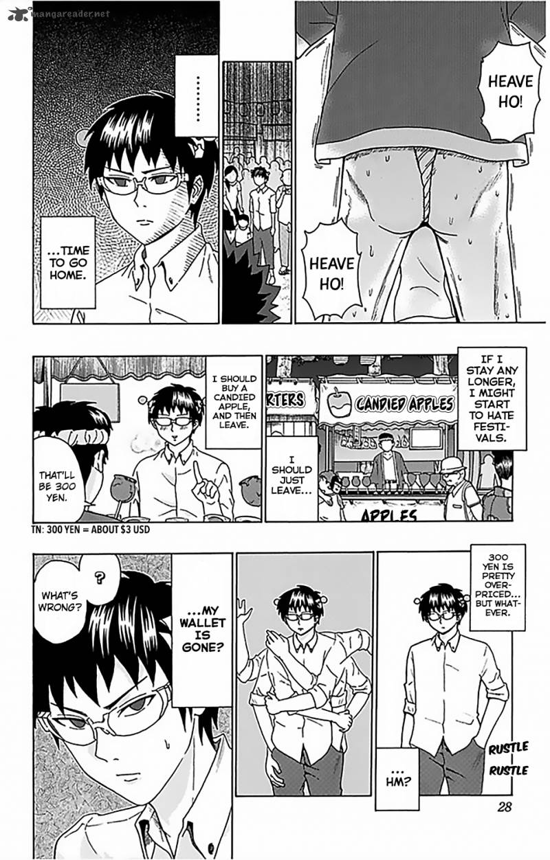 Saiki Kusuo No Psi Nan 64 7