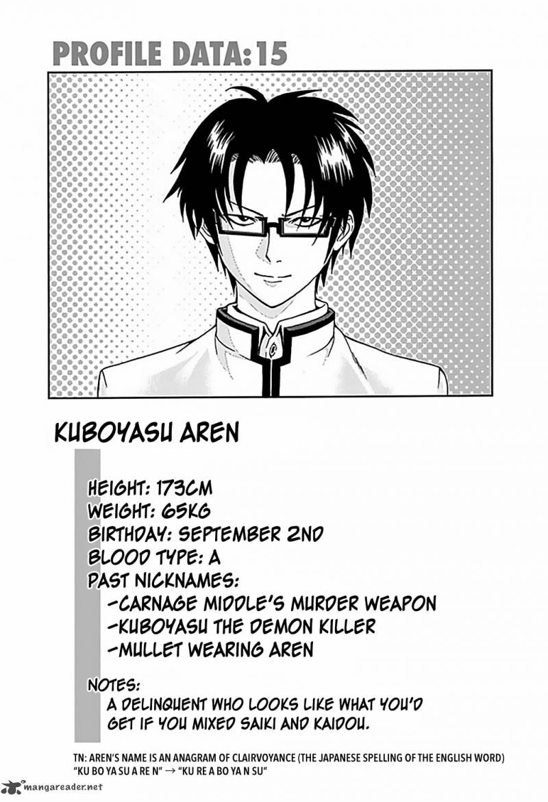 Saiki Kusuo No Psi Nan 65 17
