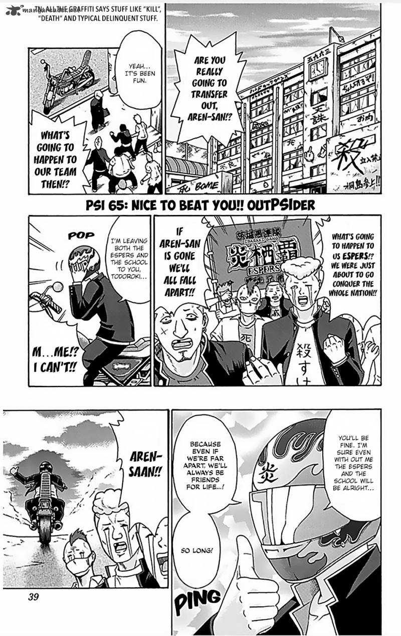 Saiki Kusuo No Psi Nan 65 2
