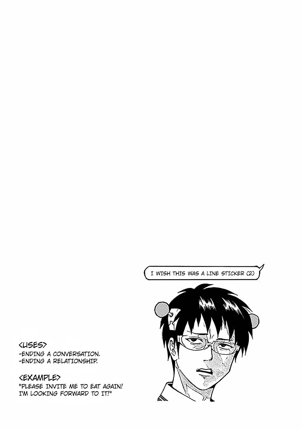 Saiki Kusuo No Psi Nan 66 17