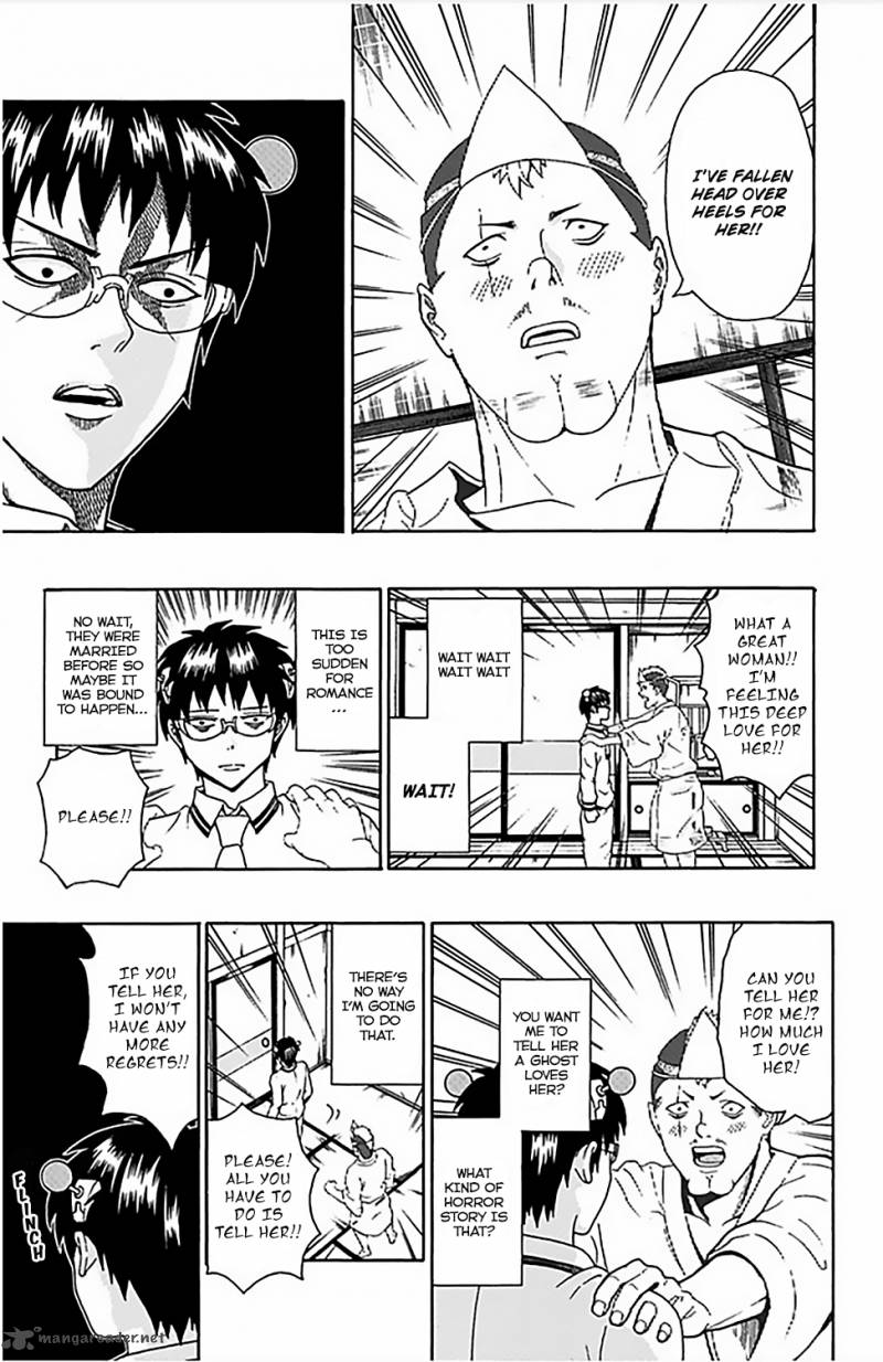 Saiki Kusuo No Psi Nan 67 12