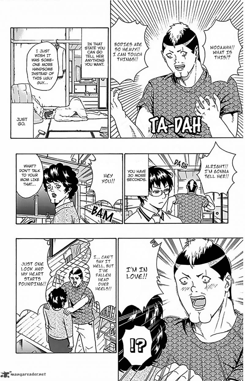 Saiki Kusuo No Psi Nan 67 15