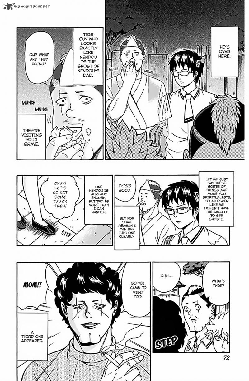 Saiki Kusuo No Psi Nan 67 3