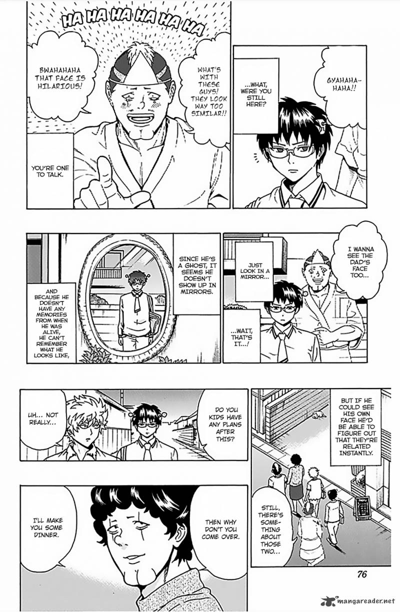 Saiki Kusuo No Psi Nan 67 7
