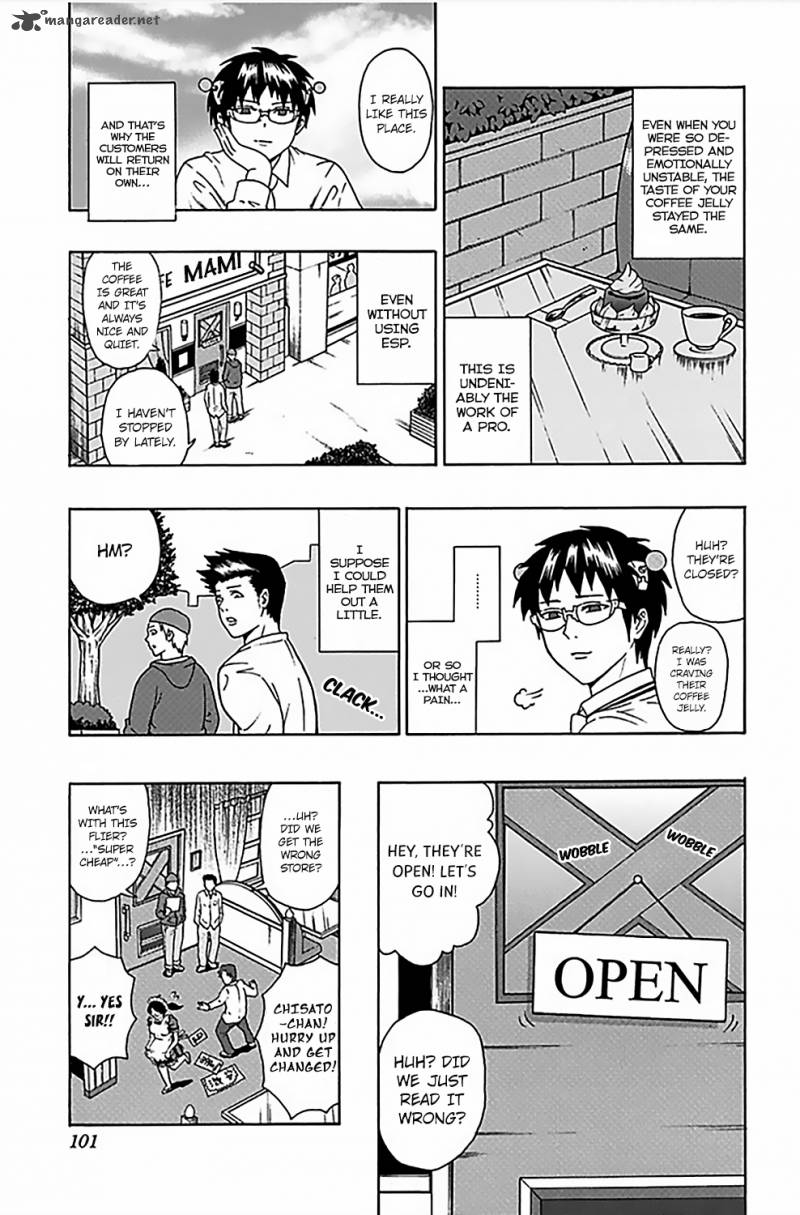 Saiki Kusuo No Psi Nan 68 16