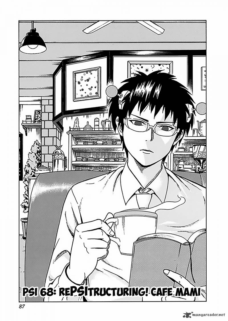 Saiki Kusuo No Psi Nan 68 2