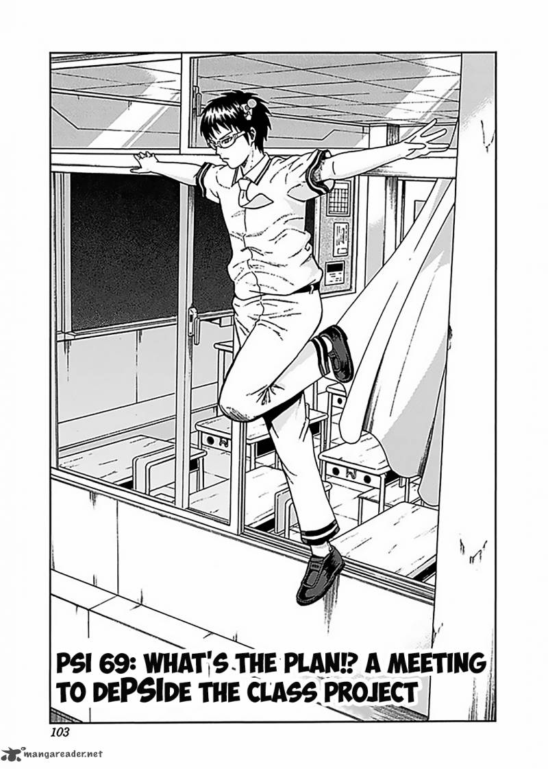 Saiki Kusuo No Psi Nan 69 2