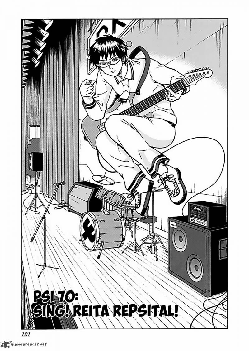 Saiki Kusuo No Psi Nan 70 4