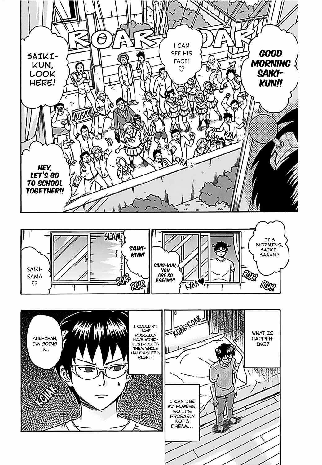 Saiki Kusuo No Psi Nan 73 5