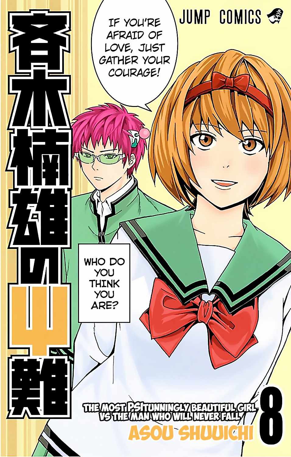 Saiki Kusuo No Psi Nan 74 1