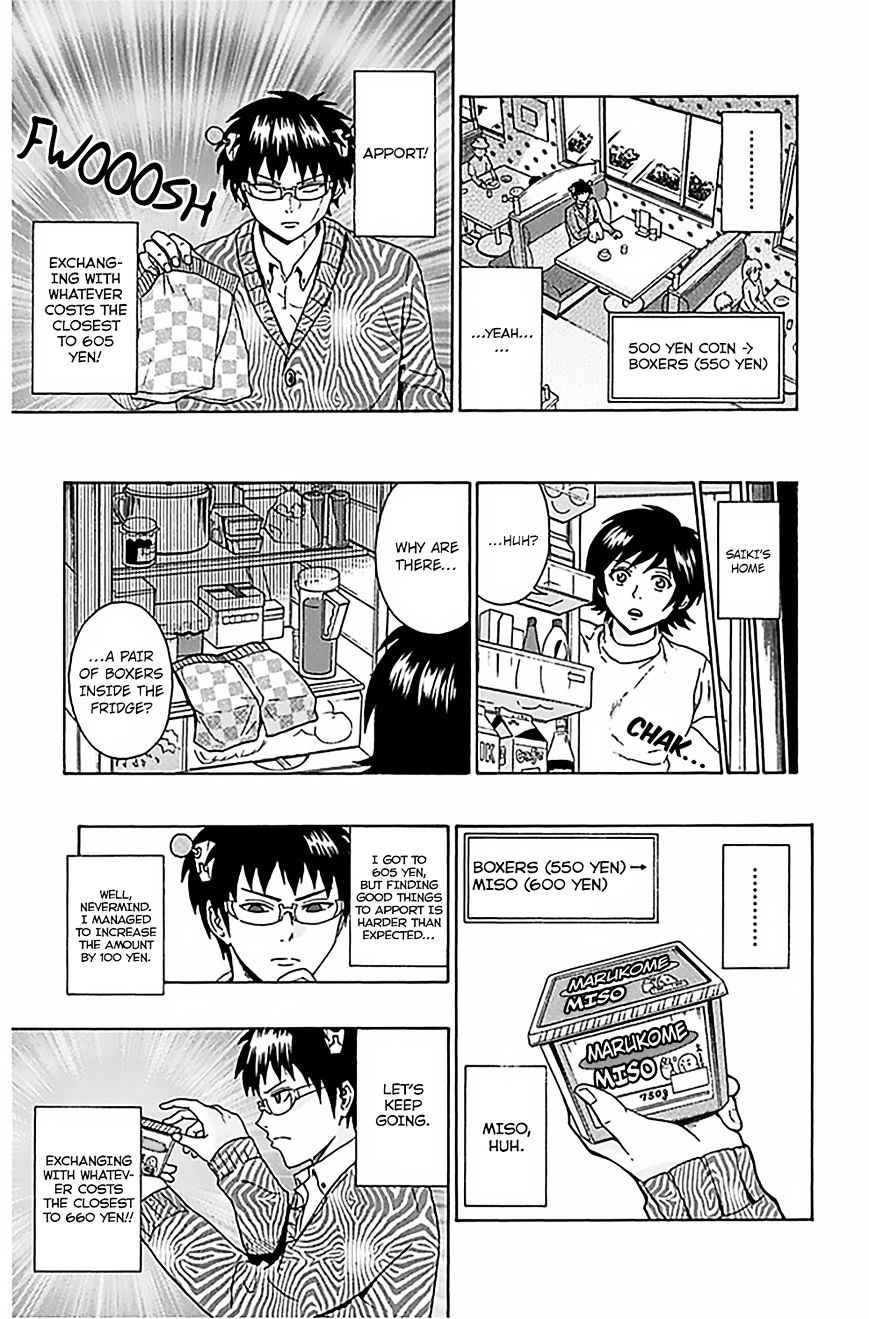Saiki Kusuo No Psi Nan 75 10