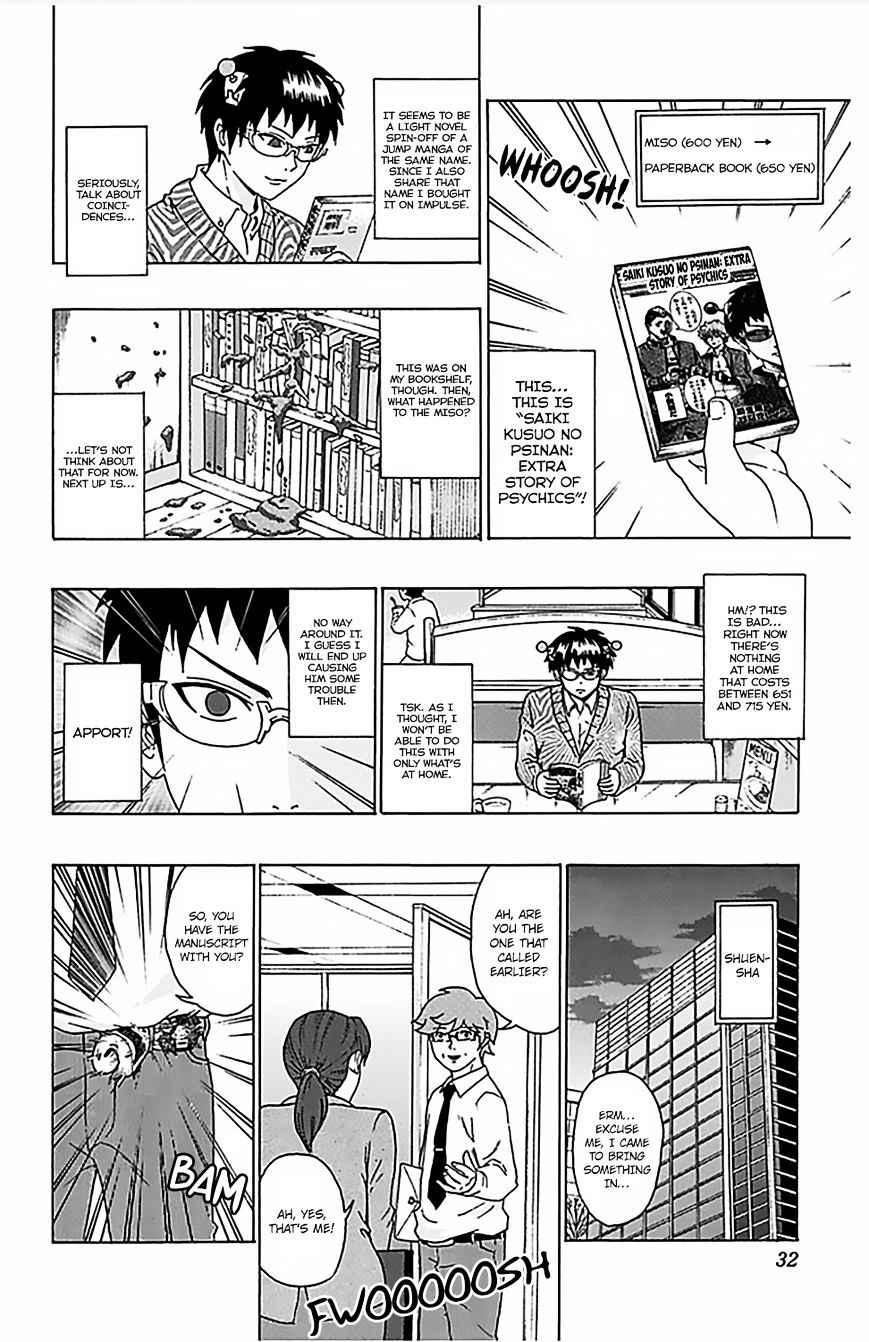 Saiki Kusuo No Psi Nan 75 11