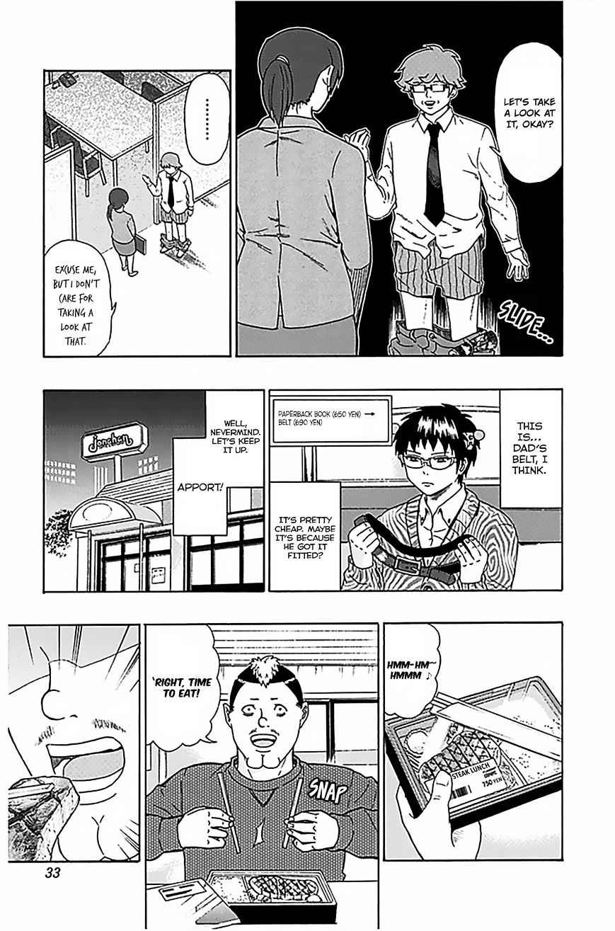 Saiki Kusuo No Psi Nan 75 12