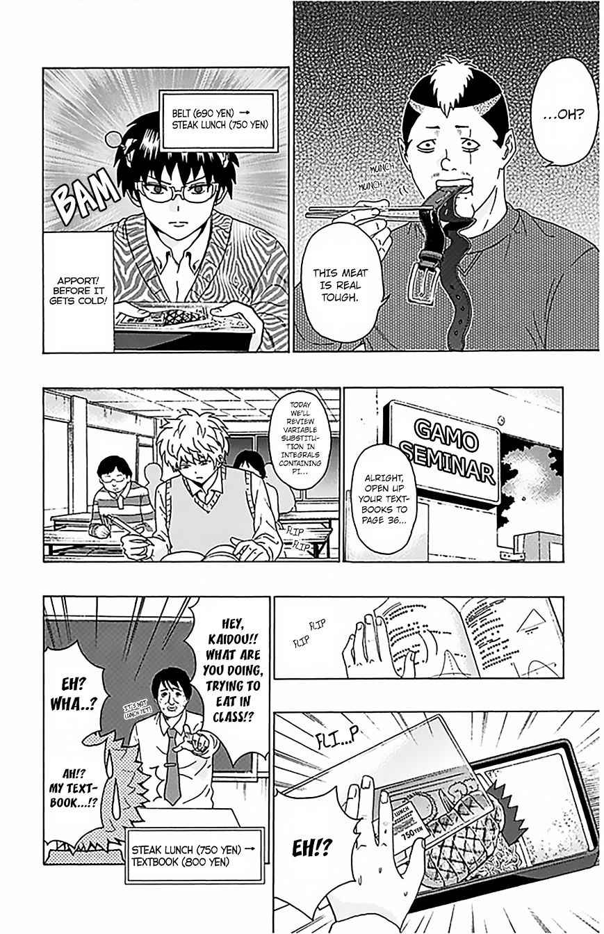 Saiki Kusuo No Psi Nan 75 13