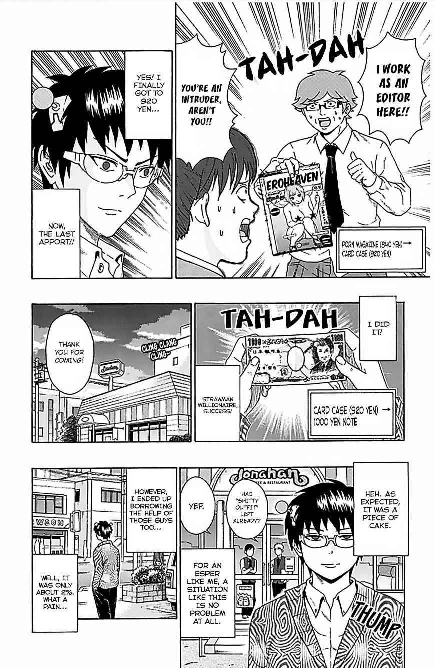 Saiki Kusuo No Psi Nan 75 15
