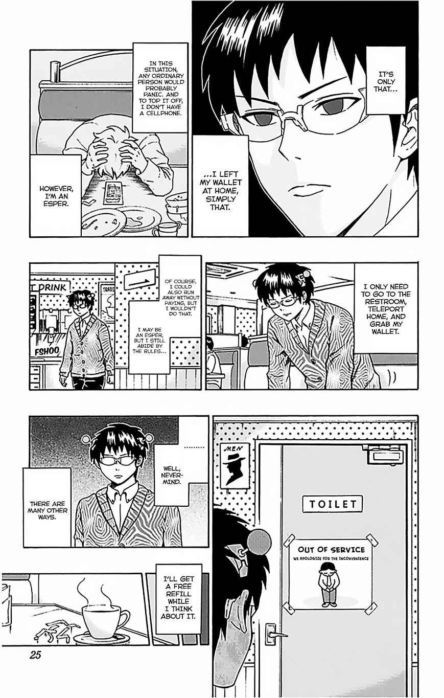 Saiki Kusuo No Psi Nan 75 4