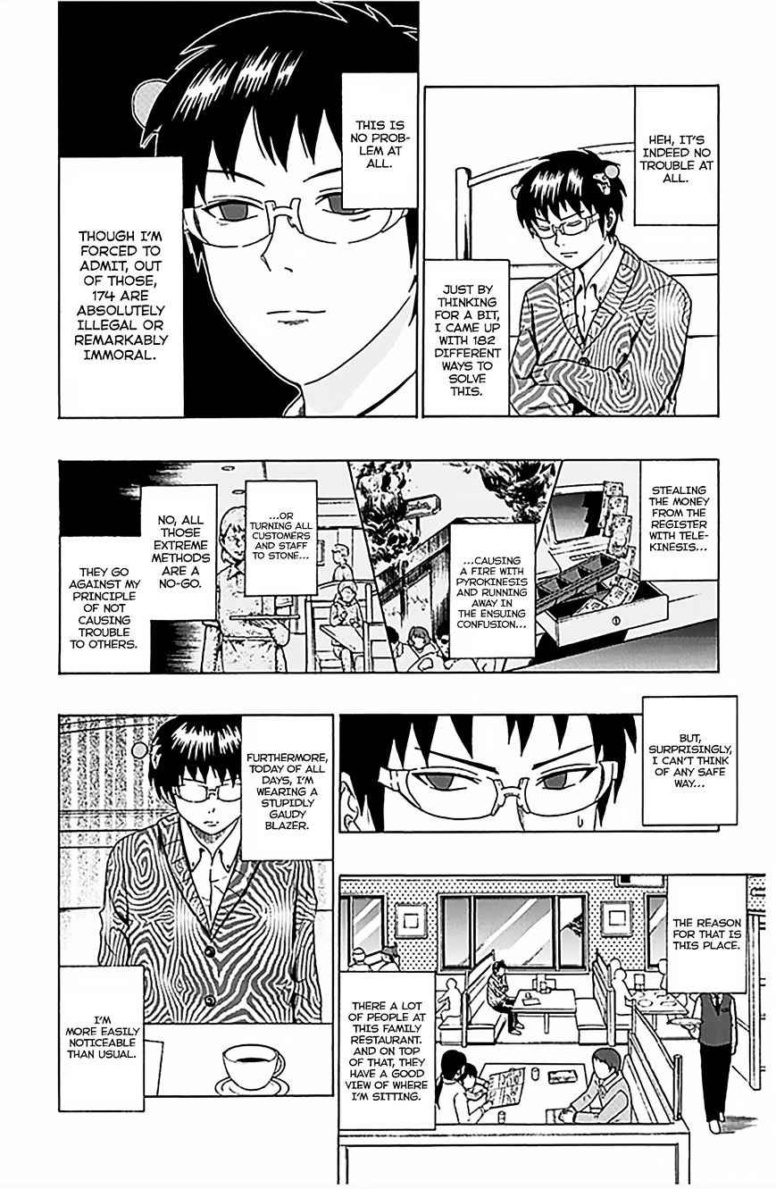 Saiki Kusuo No Psi Nan 75 5