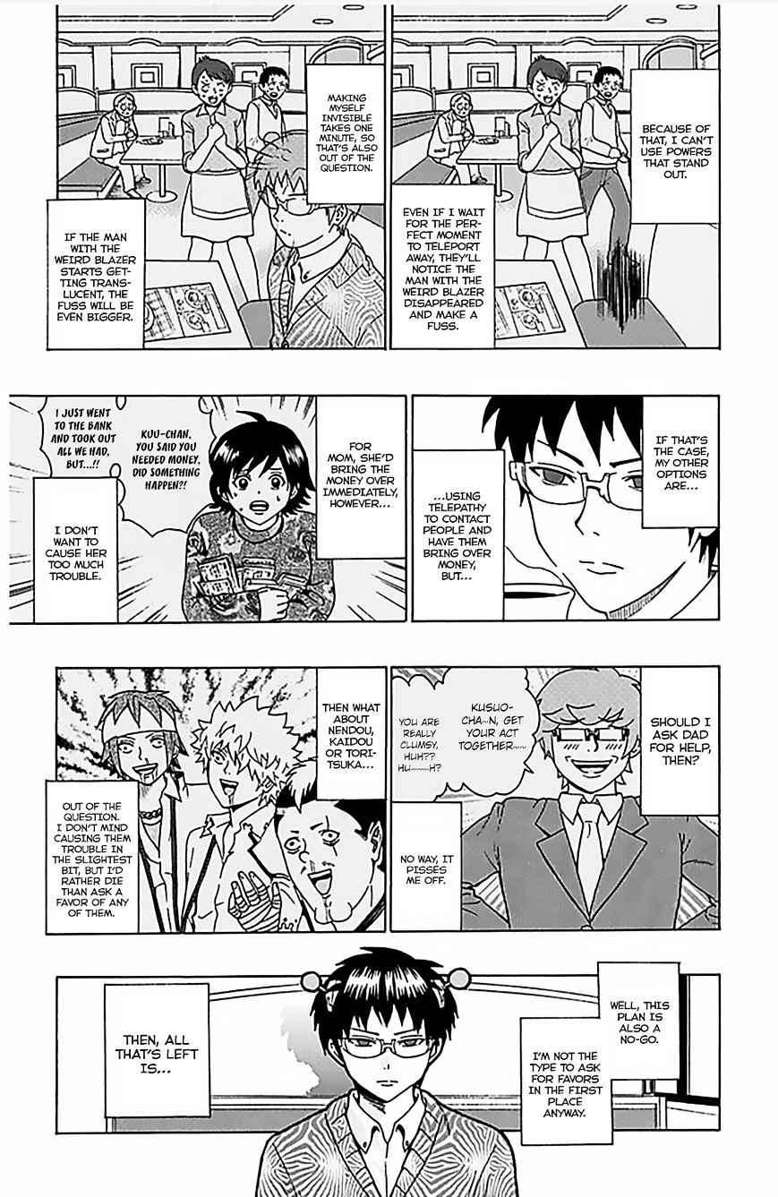 Saiki Kusuo No Psi Nan 75 6