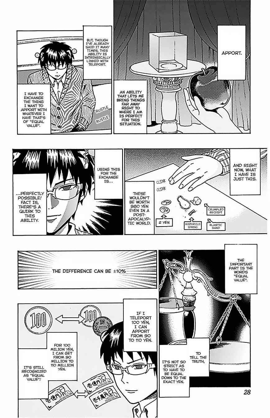 Saiki Kusuo No Psi Nan 75 7
