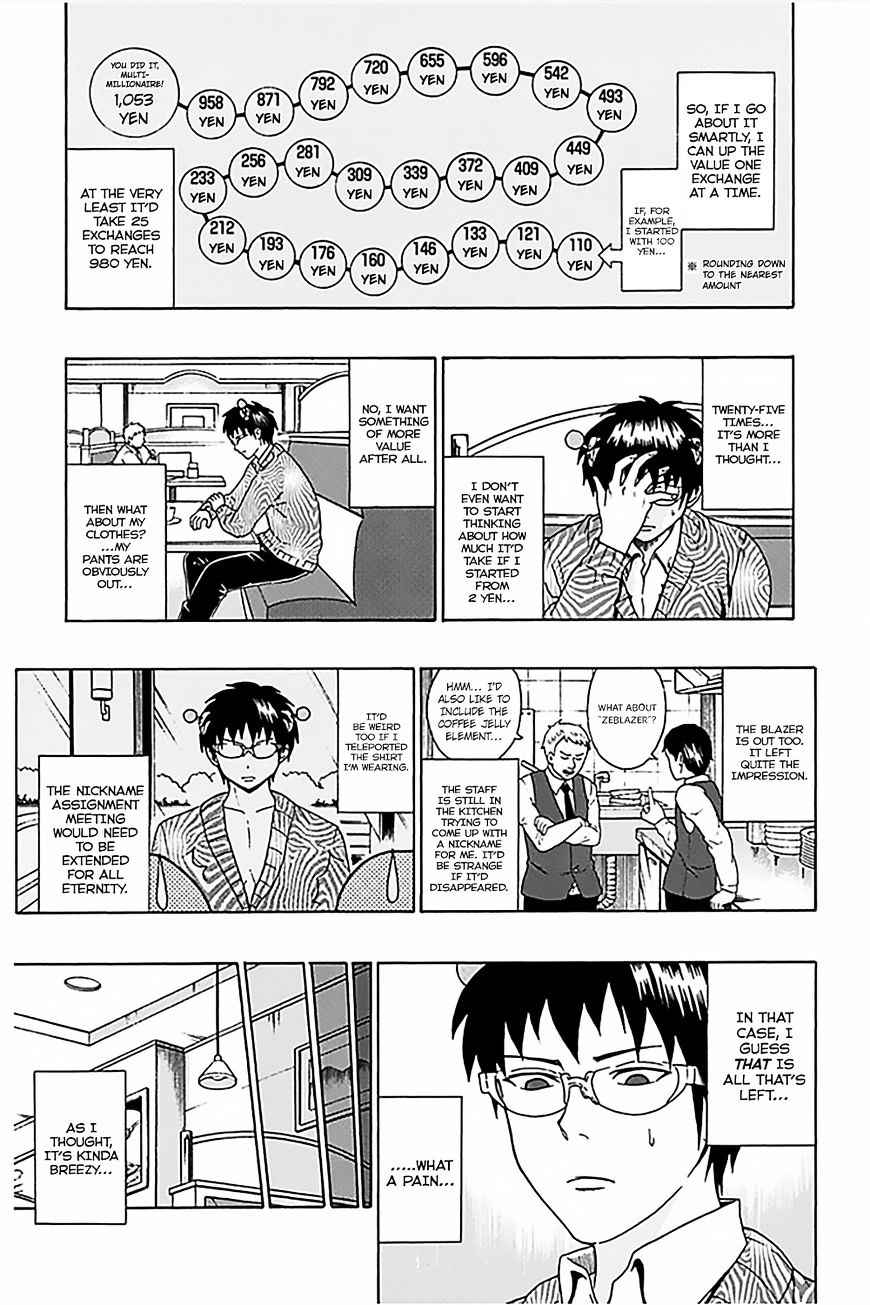 Saiki Kusuo No Psi Nan 75 8