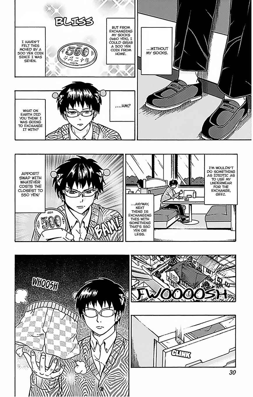 Saiki Kusuo No Psi Nan 75 9