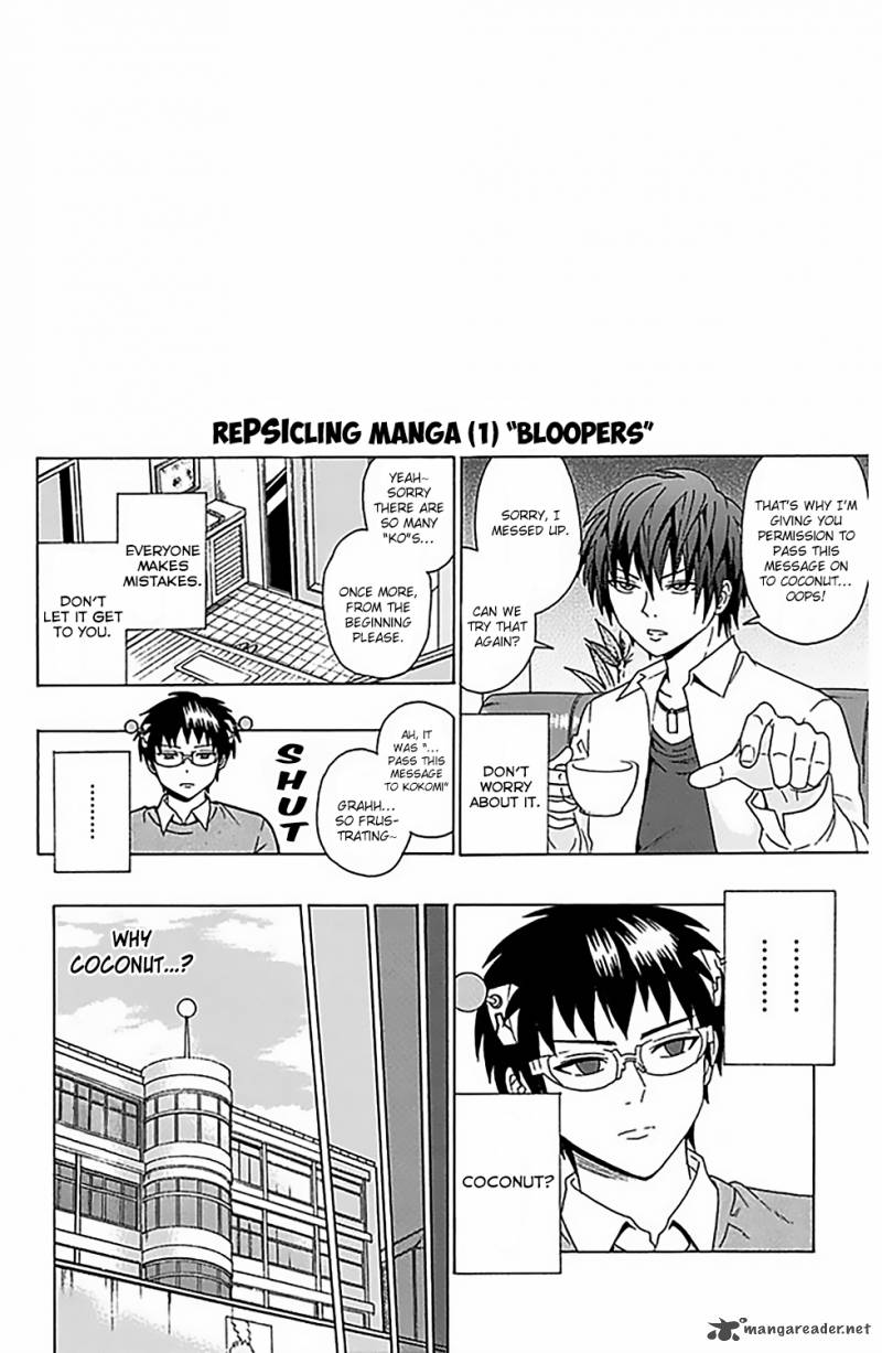 Saiki Kusuo No Psi Nan 76 17