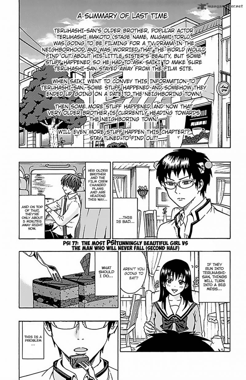 Saiki Kusuo No Psi Nan 77 2