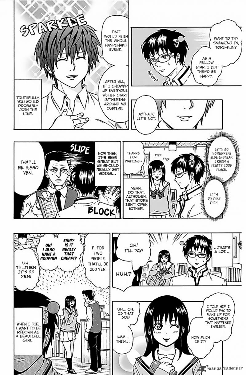 Saiki Kusuo No Psi Nan 77 7