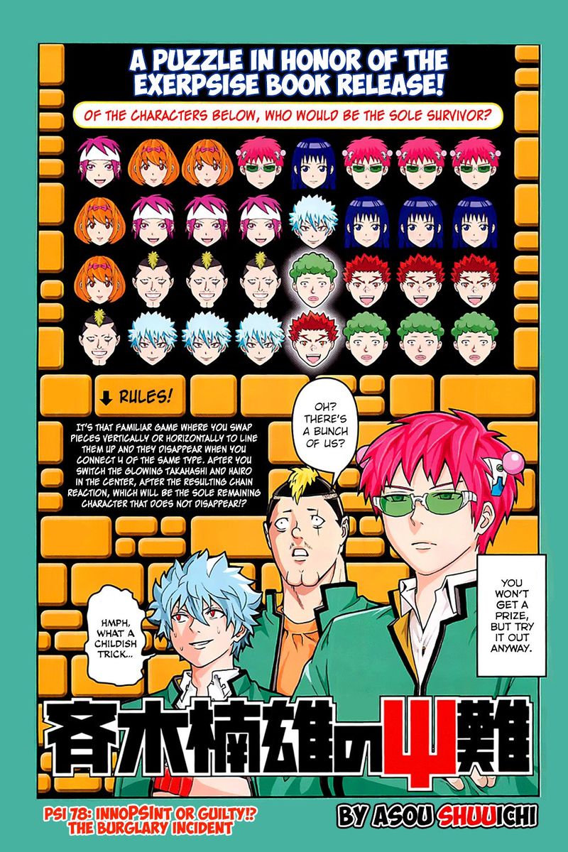 Saiki Kusuo No Psi Nan 78 1