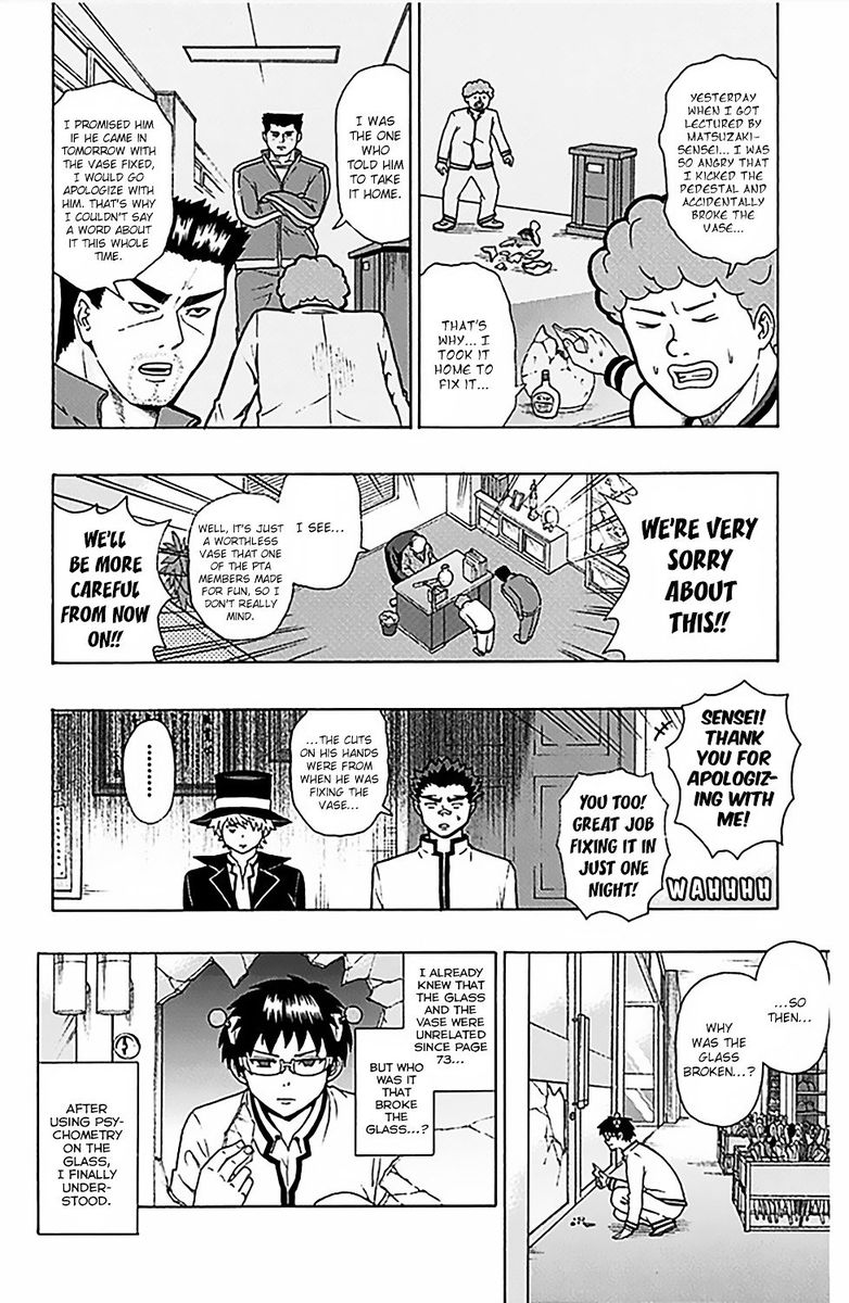 Saiki Kusuo No Psi Nan 78 16
