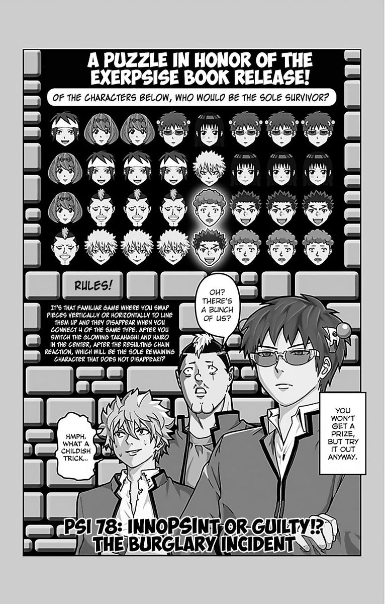Saiki Kusuo No Psi Nan 78 2