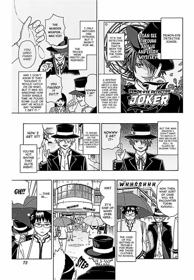 Saiki Kusuo No Psi Nan 78 5
