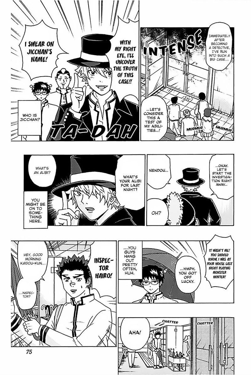 Saiki Kusuo No Psi Nan 78 7
