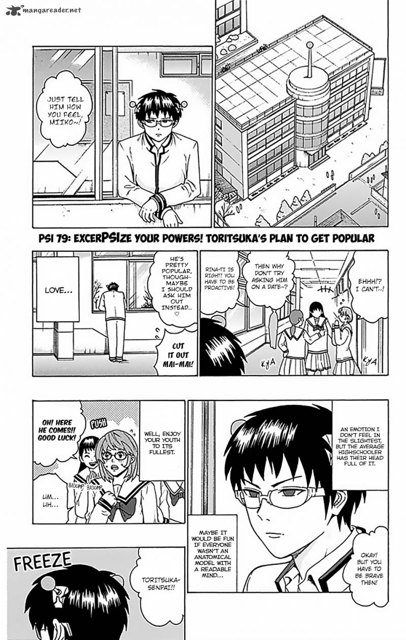Saiki Kusuo No Psi Nan 79 2