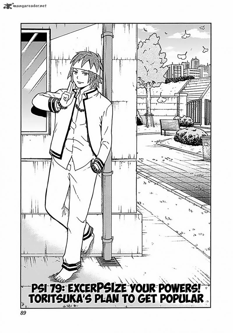 Saiki Kusuo No Psi Nan 79 4