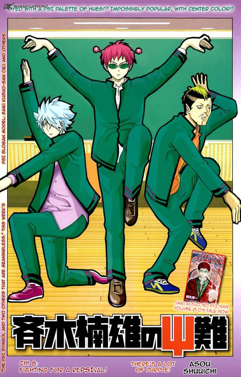 Saiki Kusuo No Psi Nan 8 3