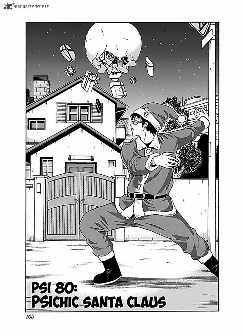 Saiki Kusuo No Psi Nan 80 4