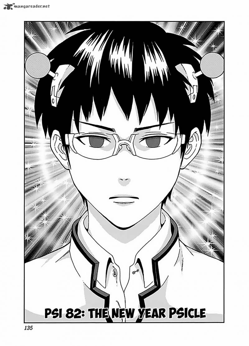 Saiki Kusuo No Psi Nan 82 2
