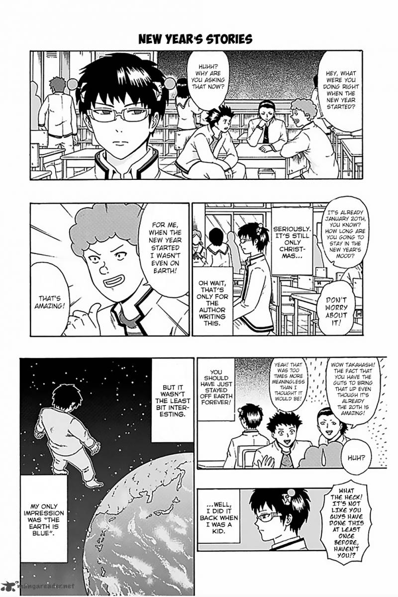 Saiki Kusuo No Psi Nan 82 7
