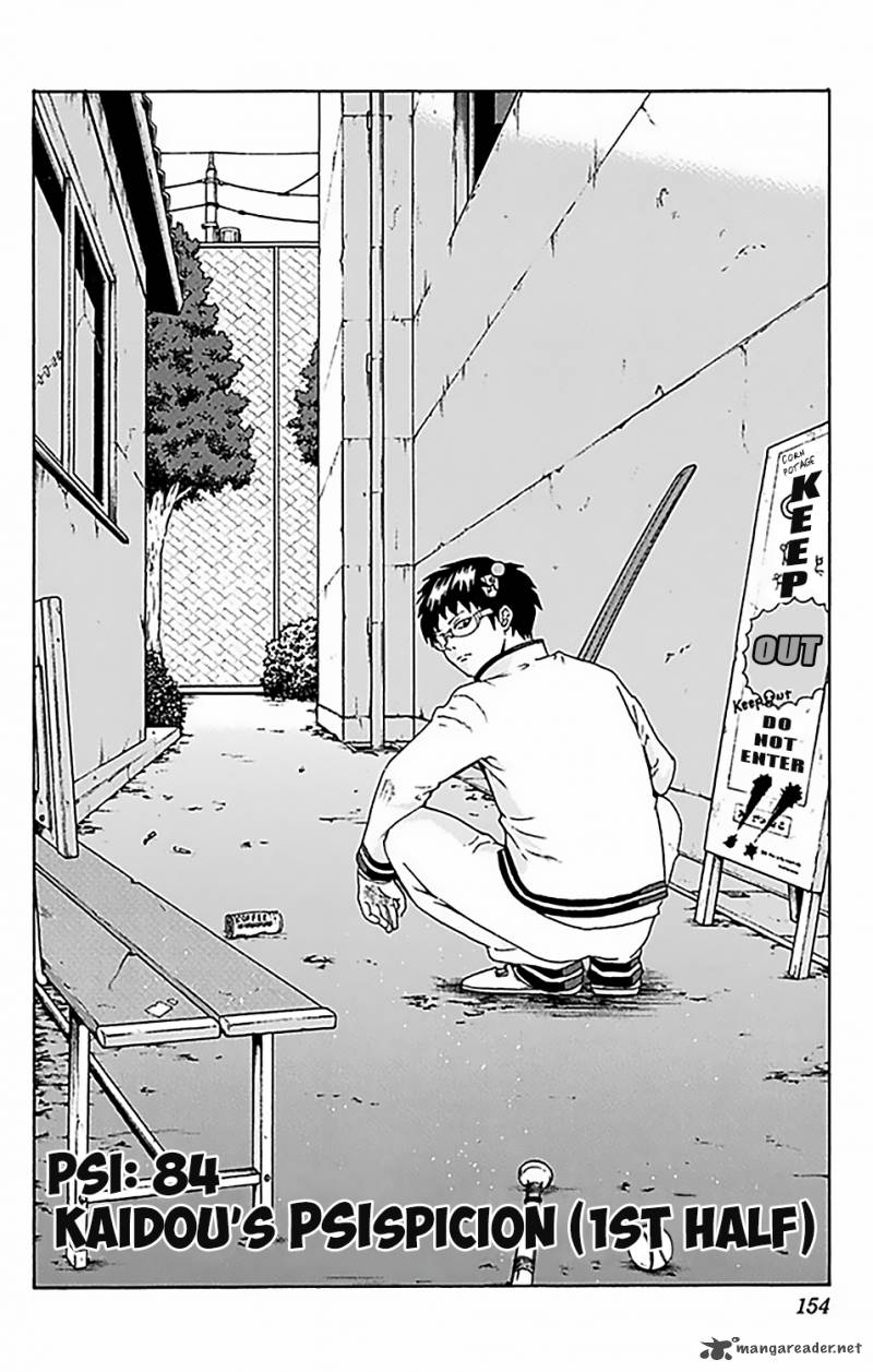 Saiki Kusuo No Psi Nan 83 5