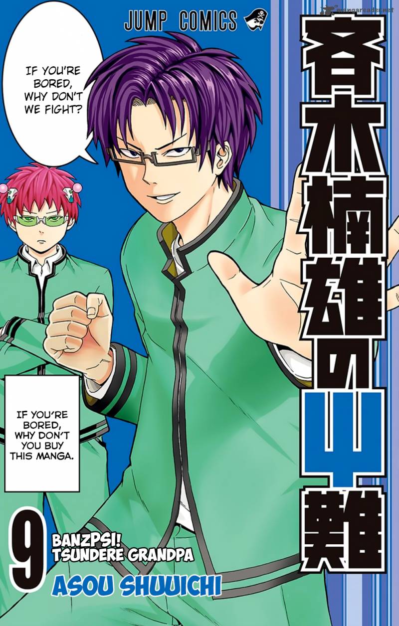 Saiki Kusuo No Psi Nan 85 1