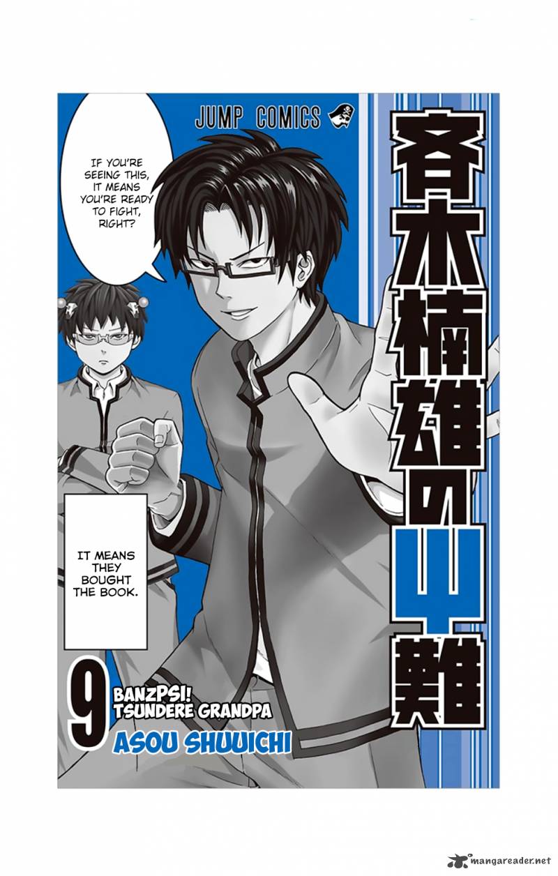 Saiki Kusuo No Psi Nan 85 2