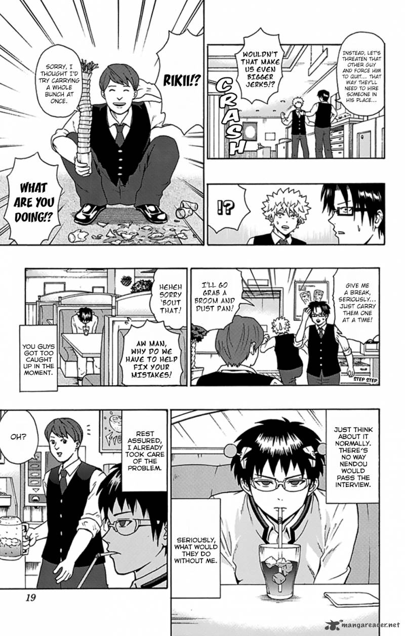 Saiki Kusuo No Psi Nan 85 21