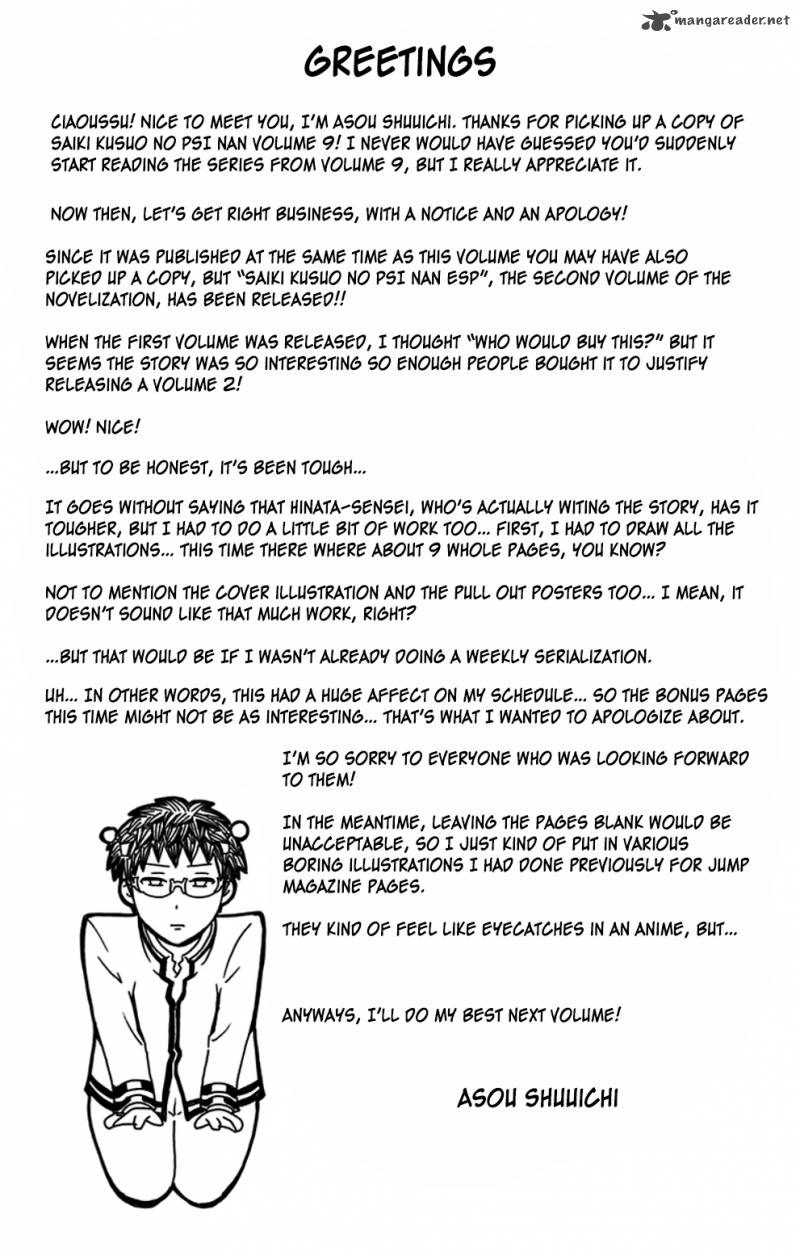 Saiki Kusuo No Psi Nan 85 24